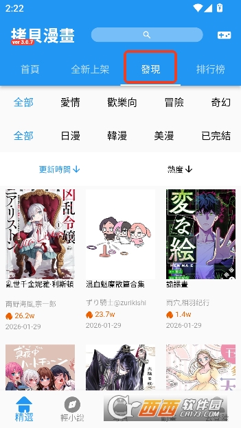 ����.����app������