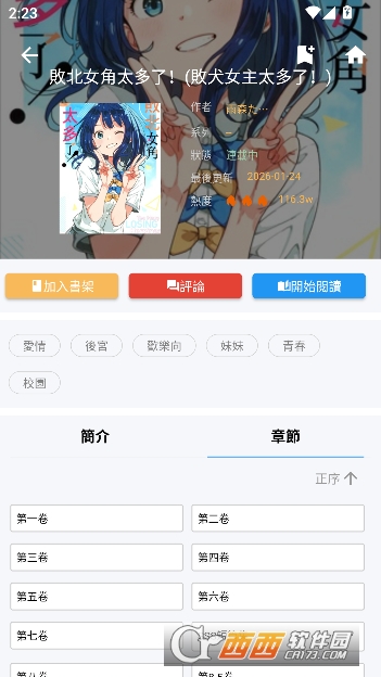 ����.����app������