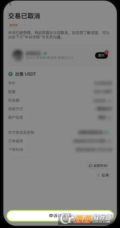 ŷ�ս�����C2C�����Ҷ������������������  �����ϵ�ͷ� 