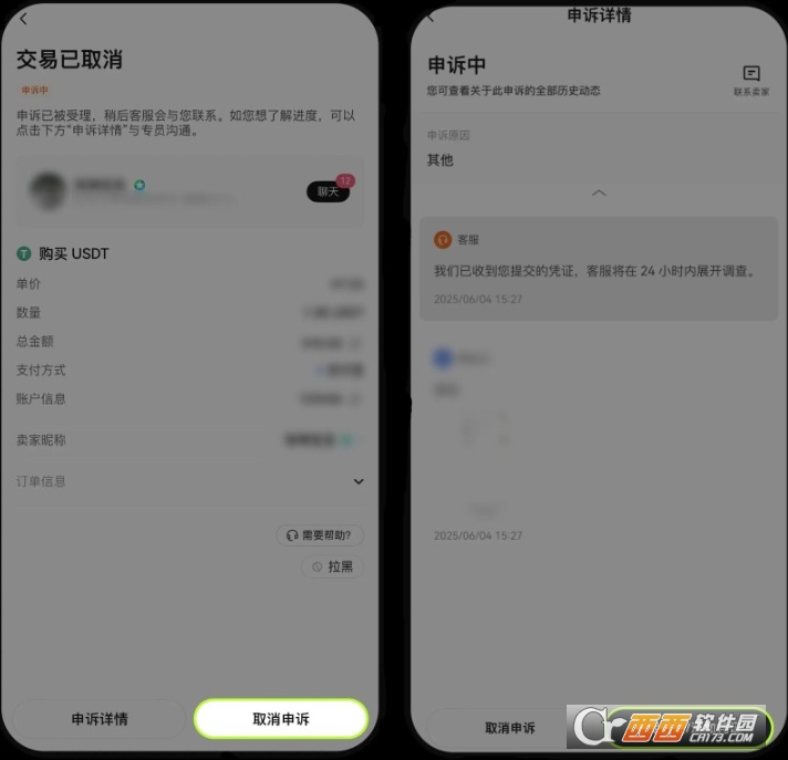 ŷ�ս�����C2C�����Ҷ������������������  �����ϵ�ͷ� 