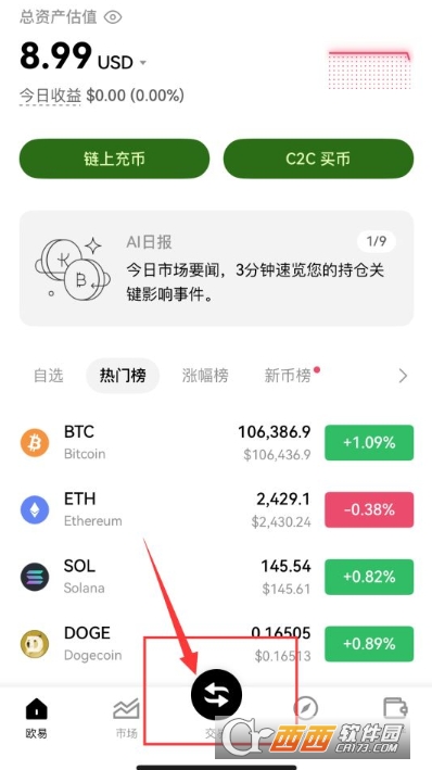 什么是信号策略?如何使用信号策略? 什么是信号策略?如何使用信号策略?