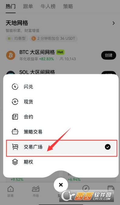 什么是信号策略?如何使用信号策略? 什么是信号策略?如何使用信号策略?