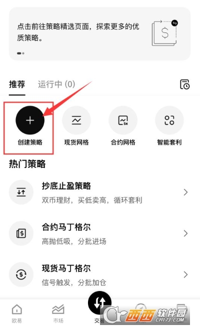 什么是信号策略?如何使用信号策略? 什么是信号策略?如何使用信号策略?