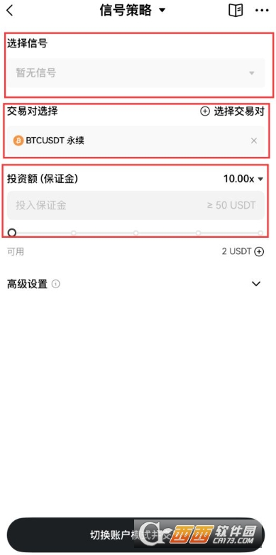 什么是信号策略?如何使用信号策略? 什么是信号策略?如何使用信号策略?