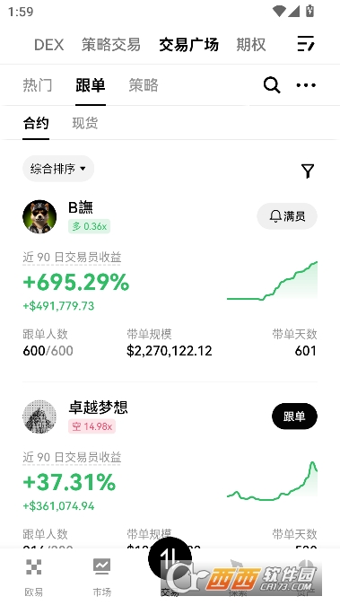 ��ŷ����app����ͻ���