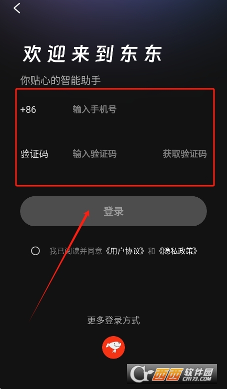寰俊鎴浘_20260129172915.png 寰俊鎴浘_20260129172915.png
