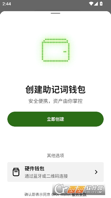欧KEapp最新版2026 欧KEapp最新版2026
