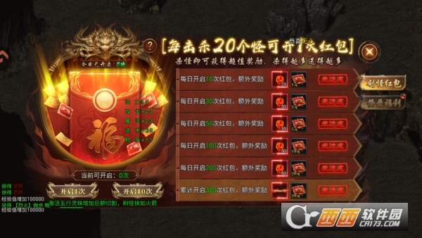 风影游侠0.1折官方传奇手游 风影游侠0.1折官方传奇手游