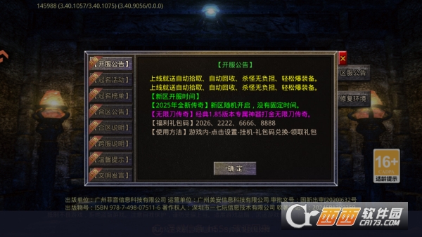 ʥ�������ٷ��������ۿ�����