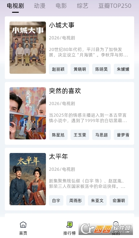 ����4k�糡����2026���°�