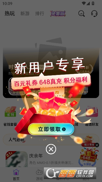 ����������0.1�۸�����