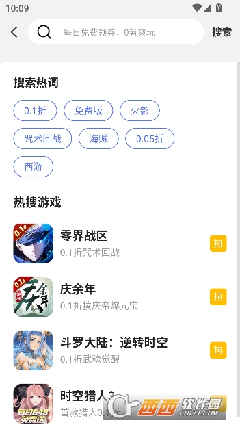 ����������0.1�۸�����