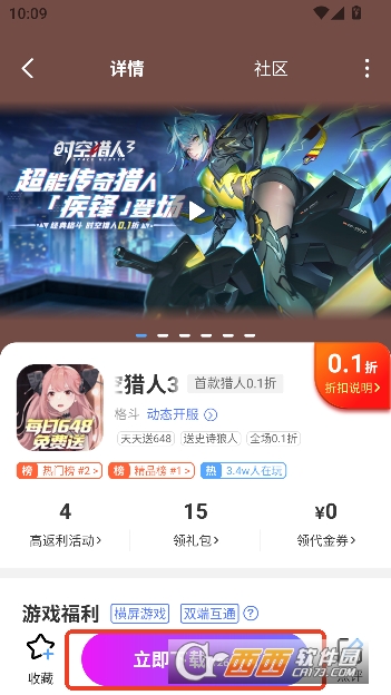 ����������0.1�۸�����