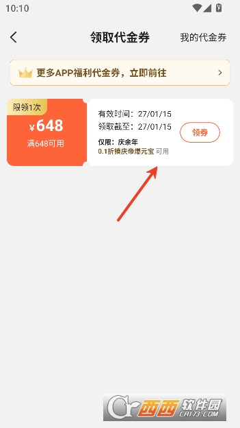 ����������0.1�۸�����