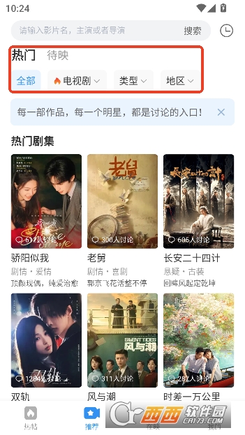 ���Ӱ�Ӵ�ȫapp������2026