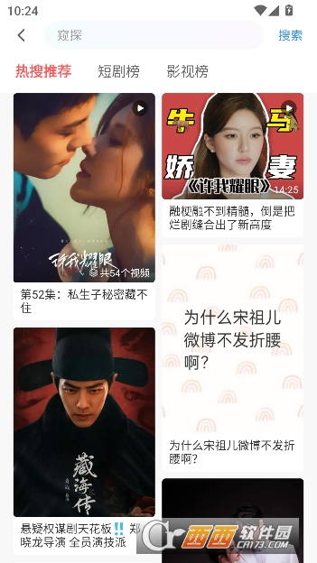 ���Ӱ�Ӵ�ȫapp������2026