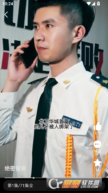 ���Ӱ�Ӵ�ȫapp������2026