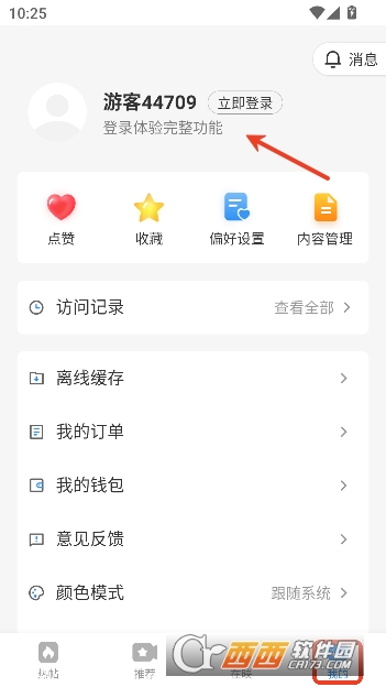 ���Ӱ�Ӵ�ȫapp������2026