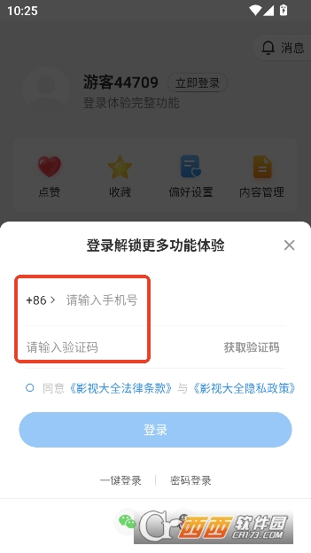 ���Ӱ�Ӵ�ȫapp������2026