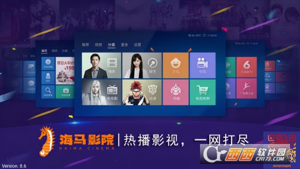 ����ӰԺTV�ٷ����°�