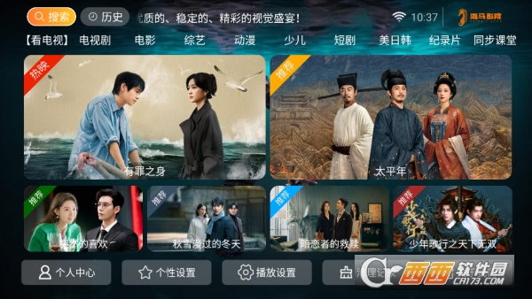 ����ӰԺTV�ٷ����°�