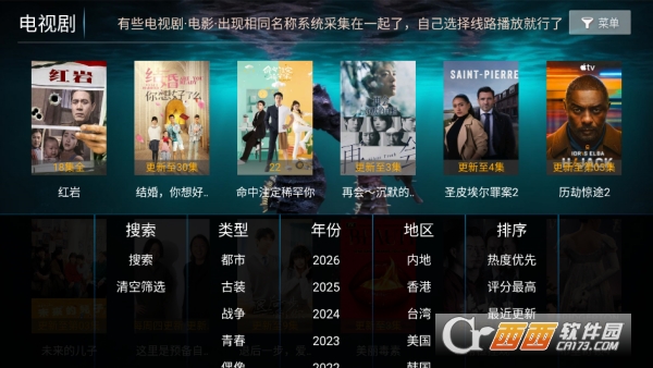 ����ӰԺTV�ٷ����°�