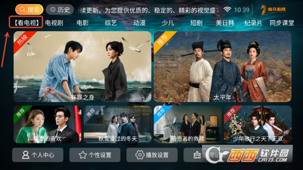 ����ӰԺTV�ٷ����°�