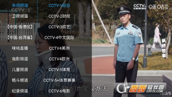 ����ӰԺTV�ٷ����°�