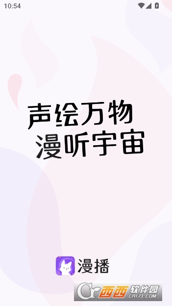 ����app���¹ٷ���