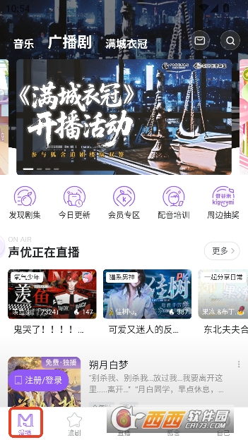 ����app���¹ٷ���