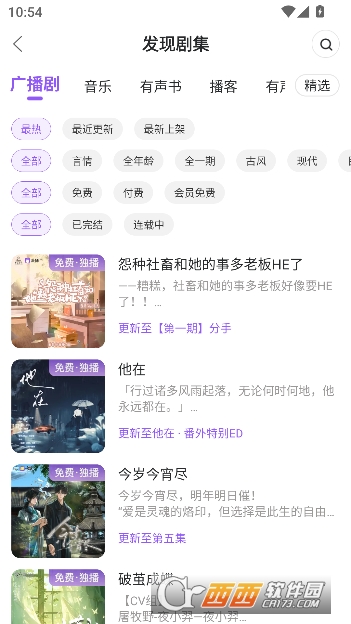 ����app���¹ٷ���