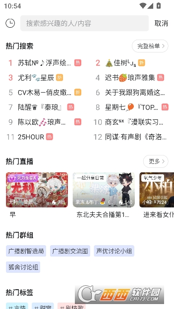 ����app���¹ٷ���