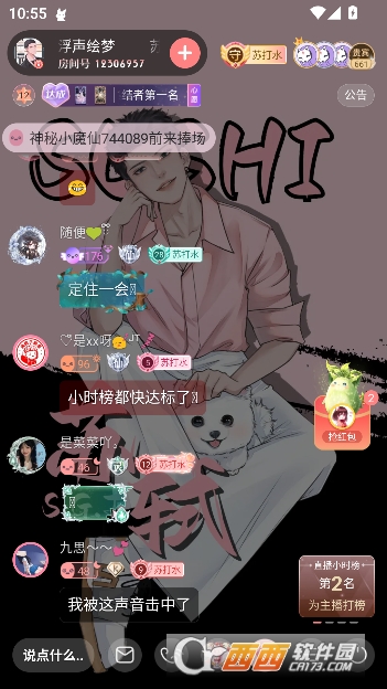 ����app���¹ٷ���