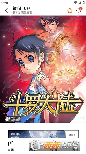 ����X����app������Ѱ�