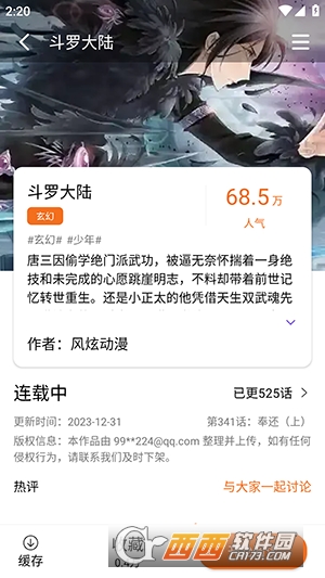 ����X����app������Ѱ�