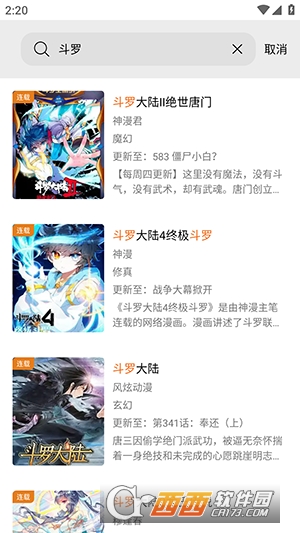 ����X����app������Ѱ�