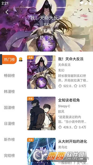 ����X����app������Ѱ�