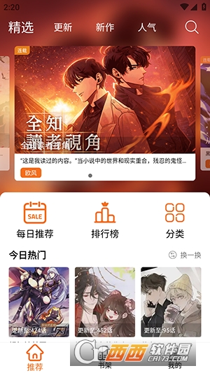 ����X����app������Ѱ�