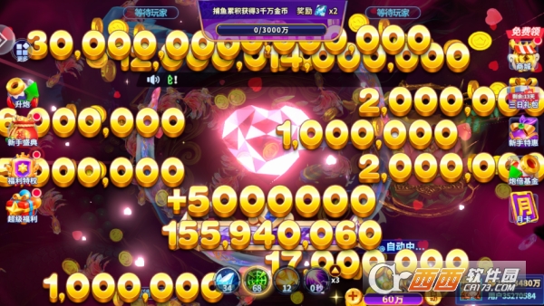 浩游捕鱼炸翻天手游修仙版 浩游捕鱼炸翻天手游修仙版