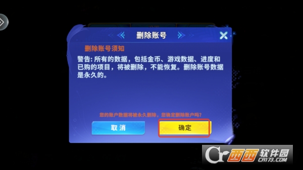 浩游捕鱼炸翻天新春特别版 浩游捕鱼炸翻天新春特别版