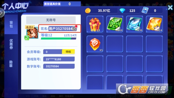 浩游捕鱼炸翻天春节福利版 浩游捕鱼炸翻天春节福利版