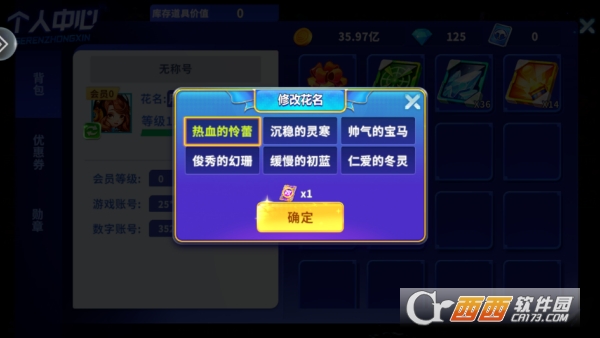 浩游捕鱼炸翻天春节福利版 浩游捕鱼炸翻天春节福利版