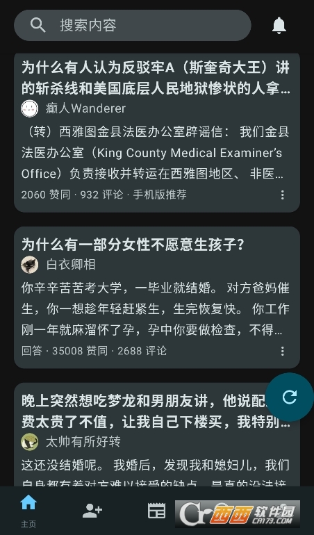 Zhihu  ֪���������ͻ������°�