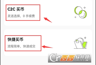 歐yi所app最新平台 歐yi所app最新平台