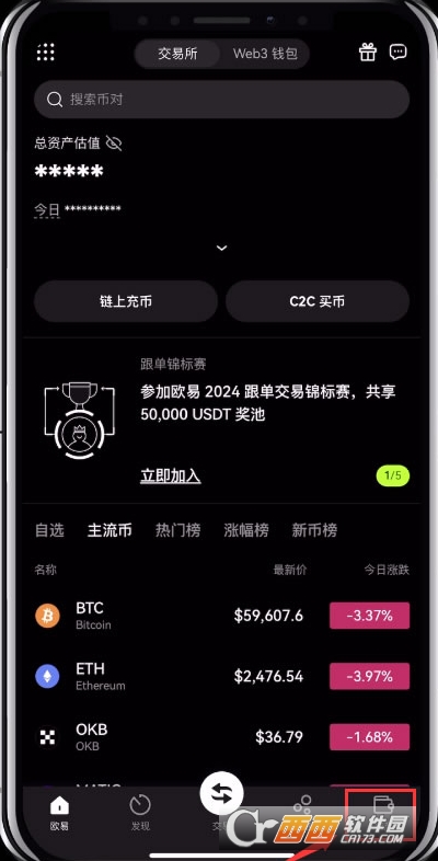 ①欧交易账户和资金账户有什么区别?①欧交易账户与资金账户区别对比 ①欧交易账户和资金账户有什么区别?①欧交易账户与资金账户区别对比