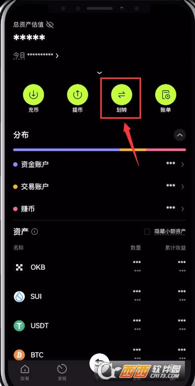 ①欧交易账户和资金账户有什么区别?①欧交易账户与资金账户区别对比 ①欧交易账户和资金账户有什么区别?①欧交易账户与资金账户区别对比