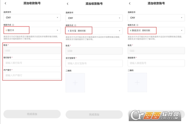 一欧交易所怎么C2C出金 完整流程介绍 一欧交易所怎么C2C出金 完整流程介绍
