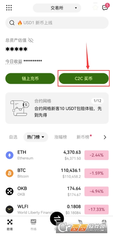 �������ŸC2C������ʹ�����ڹ���  ����/������ڲ�������