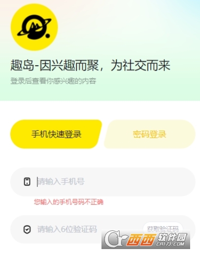 Ȥ��app�ٷ�����