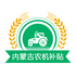 ���ɹ�ũ������app����2026���°�v1.3.1��׿��